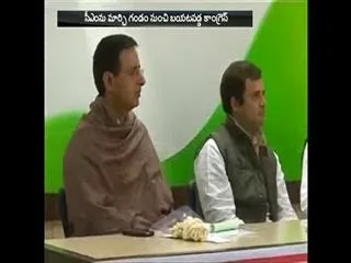 Congress safe in arunachal pradesh - Sakshi
