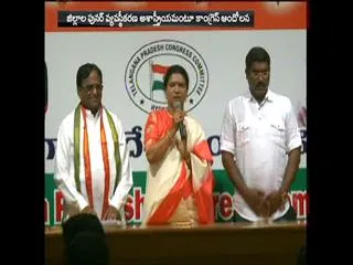 Congress-Leader-DK aruna-to-go-for-Indefinite-Hunger-Strike-From-Tomorrow - Sakshi