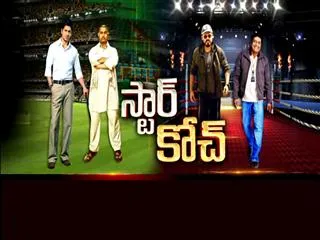 Boxing Movies || Special Edition - Sakshi