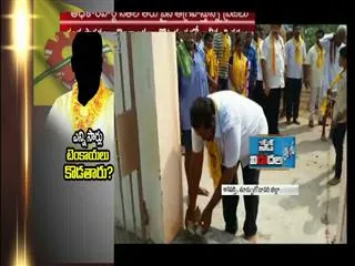 Peoples fire || There is no benefit of Groundbreakings - Sakshi