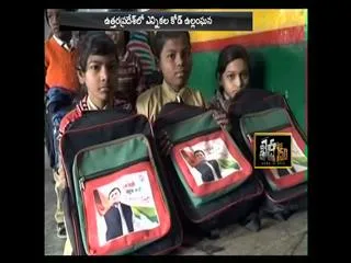 Election Code Violation in Uttarapradesh - Sakshi