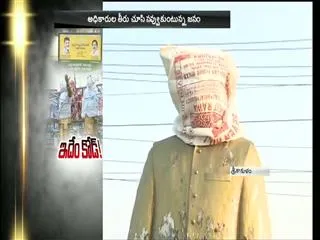 different election code in srikakulam - Sakshi