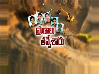 People refused do postmortem - Sakshi