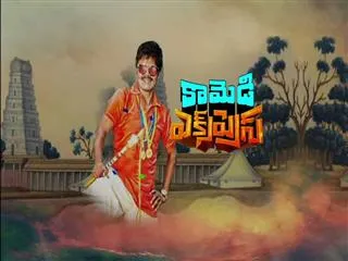 Sakshi Special Interview with Saptagiri - Sakshi