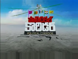 KSR Political Comment on Naidu's statement on the formation of capital - Sakshi