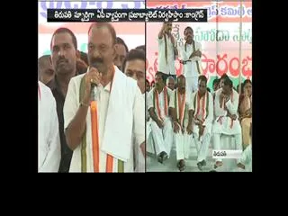 Chandrababu naidu suffers from Alzheimer, says congress leaders raghuveera, KVP Ramachandra Rao - Sakshi