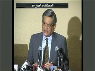 Former Chief Minister of Karnataka and senior Congress leader SM Krishna resigns from Congress - Sakshi