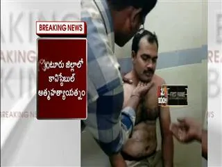 constable venkateswarlu suicide attempt in guntur district - Sakshi