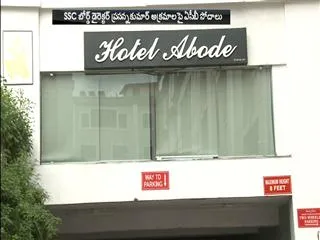 investigation going on SSC Director - Sakshi