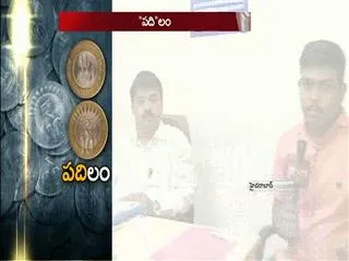 Rs.10 coins pile up as rumours take toll - Sakshi