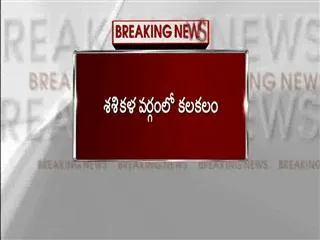 what happened to aiadmk mlas, asks high court - Sakshi