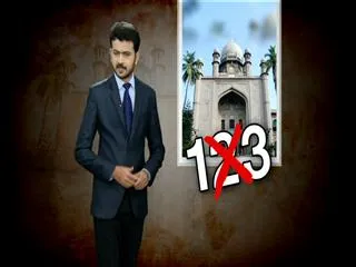 Setback to telangana government as GO 123 - Sakshi