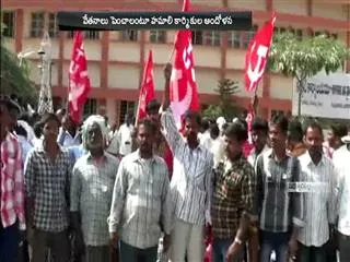 Hamali workers concerned over raise salary - Sakshi