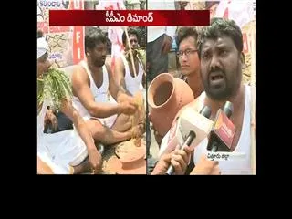 cpm farmers stage protest in chittoor district - Sakshi