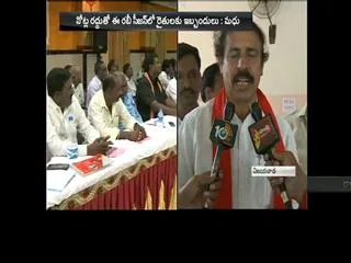 CPM Madhu Serious On Chandrababu Naidu - Sakshi