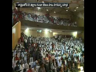 cpm mahajana paadayatra - Sakshi