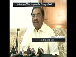 congress leader c.ramachandraiah slams cm chandrababu over currency demonetization - Sakshi
