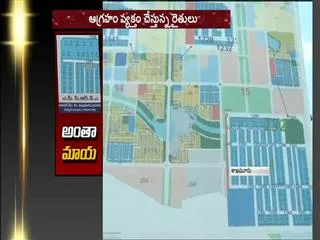 crda officers involved in amaravathi plots fraud - Sakshi