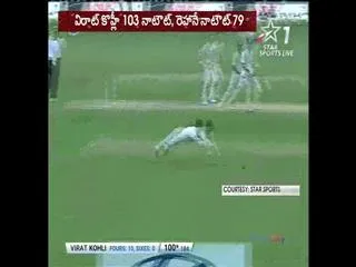 virat kohli hits a ton and rahane class again - Sakshi