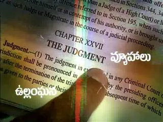 Crime Reporter 22nd March 2017 - Sakshi