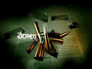 Crime Reporter 28th April 2017 - Sakshi