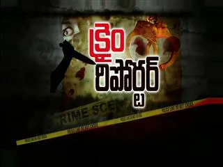 Crime Reporter 11th April 2017 - Sakshi