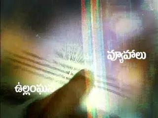Crime Reporter 20th March 2017 - Sakshi
