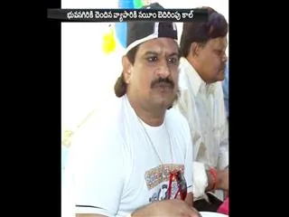 nayeem warning call to demand money - Sakshi