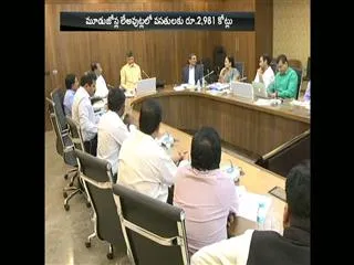 The issue of bonds from a thousand million - Sakshi