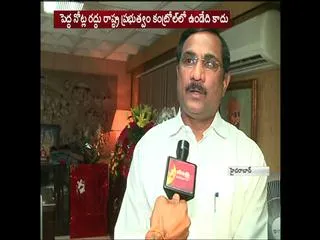 pradeep chandra interview to sakshi - Sakshi