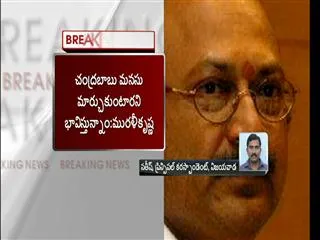 andhra pradesh chief secreatary Ajay kallam takes charges - Sakshi