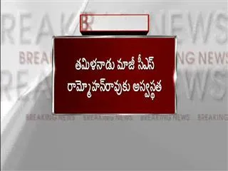 tamilnadu ex chief secretary hospitalised - Sakshi