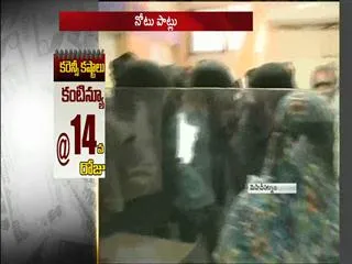 tokens for customers in andhra bank - Sakshi