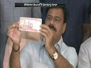 international fake currency racket team arrested in hyderabad - Sakshi