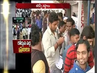 One hundred notes a shortage of banks - Sakshi
