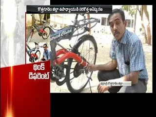 Clutch cycle discoverd by teacher in kothagudem - Sakshi