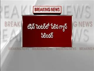 cylinder blast in hyderabad - Sakshi