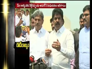 kesineni nani, bonda uma ready offer apology for RTA commissioner - Sakshi