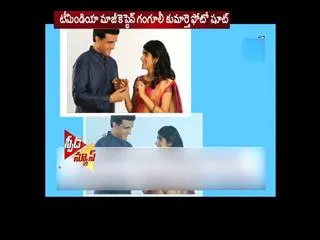Ganguly first photo shoot with daughter Sana - Sakshi