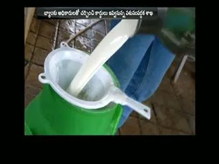 Debit cards for dairy farmers - Sakshi