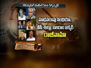 Dailry placed major role in scams - Sakshi