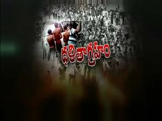 Violent Protests In Gujarat Over Dalit Men Being Beat - Sakshi