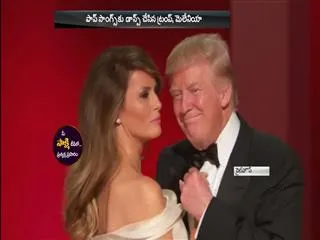 Trumps dance the night away as supporters have a ball - Sakshi