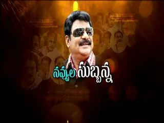 Special Edition || Dharmavarapu Subramanyam Birthday - Sakshi