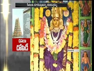 archana rates increased in vijayawada durgamma temple - Sakshi