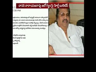 lezandry director joined hospital - Sakshi