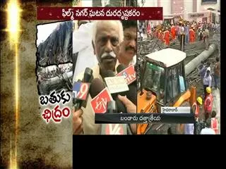 Film Nagar issue unfortunate - Sakshi