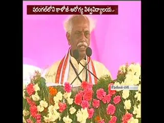 Central minister Dattatreya speech at gajwel || Inauguration of Mission Bhageeratha - Sakshi