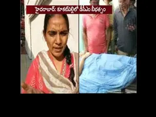 one killed,three injured as dcm hits in kukatpally - Sakshi