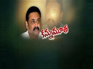 MLA Bhuma Nagi Reddy dies of massive heart attack - Sakshi